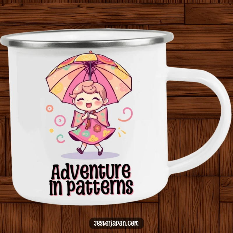 Funny camping mug showcasing a cheerful umbrella character dancing with swirling colorful patterns, ideal for outdoor fun.