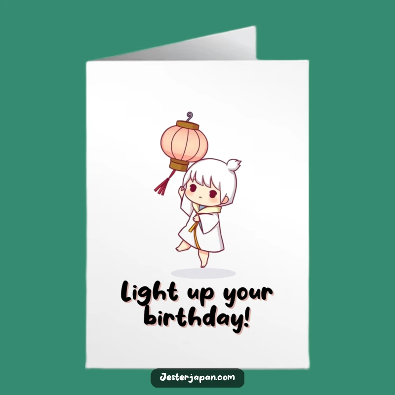 Free Printable Bday Card: Lantern Balance Funny Downloadable Gift
