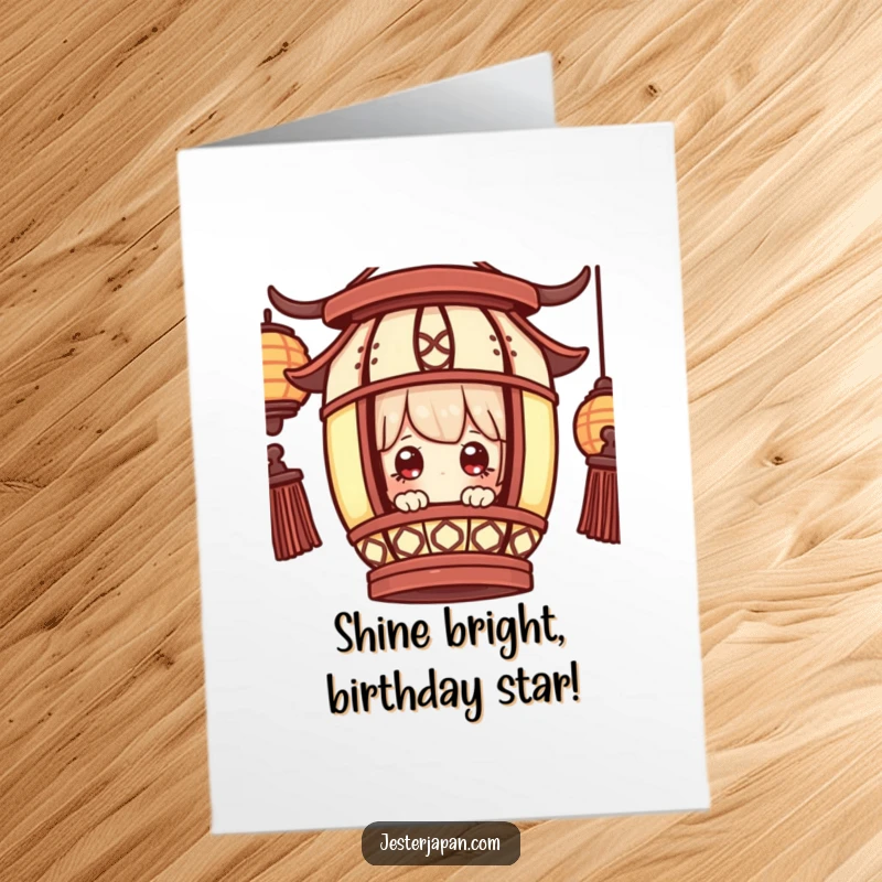 Free Printable Birthday Card: Little character peeks from a traditional lantern with wide, curious eyes filled with wonder.