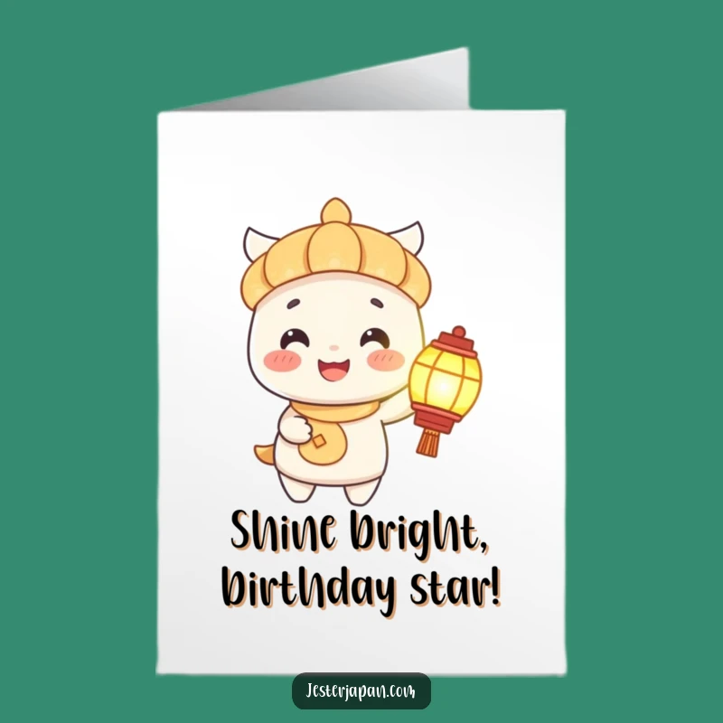Free Printable Birthday Card: Cheerful Lantern Character - Funny Downloadable Gift