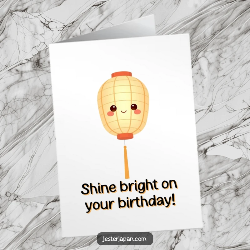 Cute Free Printable Birthday Card of a serene paper lantern character floating gently, emitting a soft, warm, inviting glow.