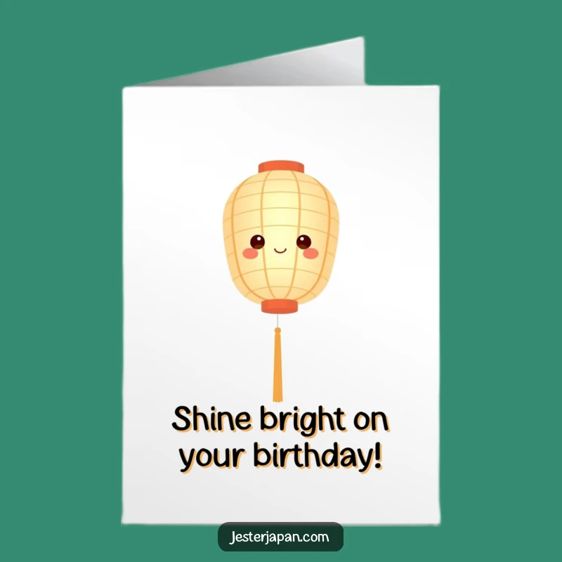 Free Printable Birthday Card: Serene Lantern for a Gentle Celebration