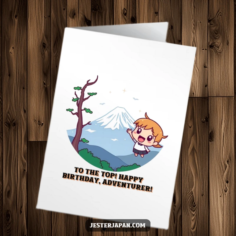 Free Printable Birthday Card: Character excitedly pointing at a stylized Mount Fuji, dreaming of adventure.