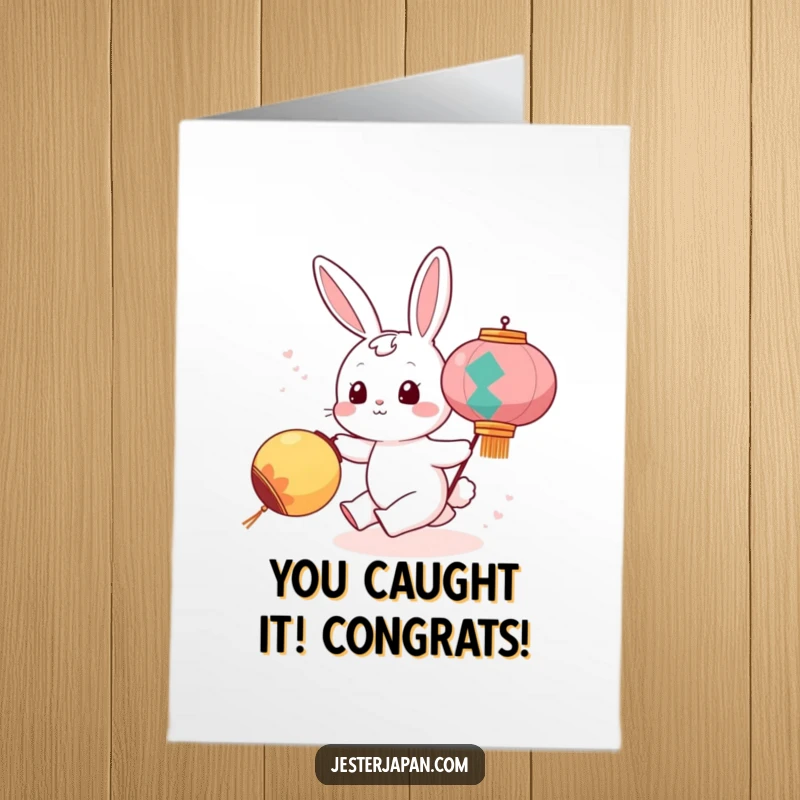 Funny Free Printable Congratulations Card: Adorable bunny in a playful chase after a festive lantern, celebrating success.