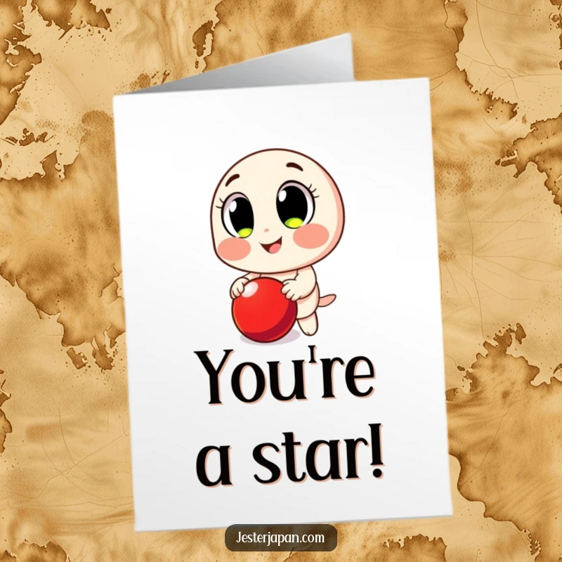 Funny Free Printable Congratulations Card: Big-eyed character with a wide smile, enthusiastically bouncing a red ball.