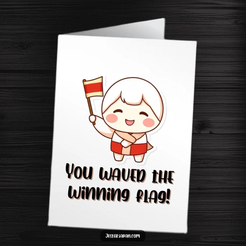 Funny Free Printable Congratulations Card featuring a smiling Kokeshi doll character enthusiastically waving a miniature flag, celebrating their win.