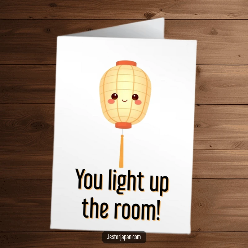 Cute Free Printable Congratulations Card of a paper lantern character radiating a soft, calming glow in peaceful serenity.