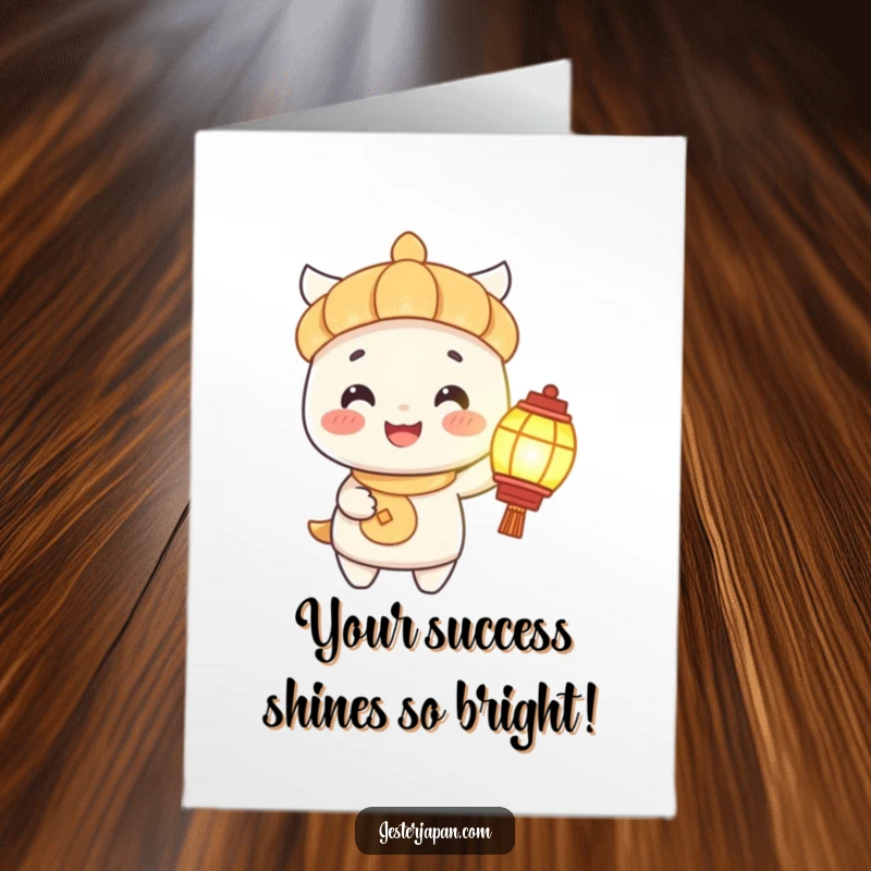 Funny Free Printable Congratulations Card showing a joyful character with a lantern, celebrating achievements with light.