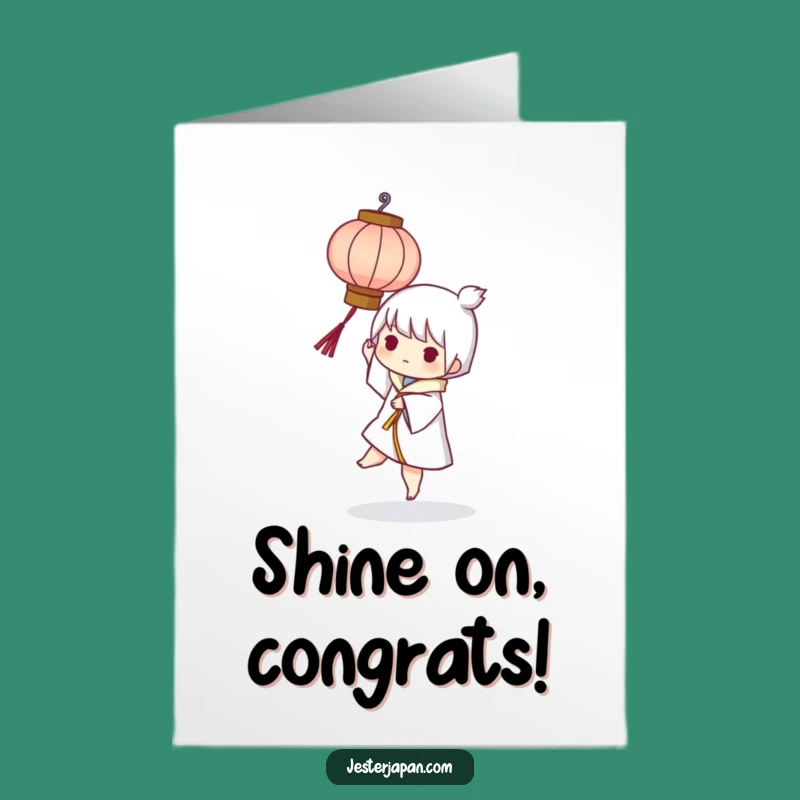 Free Printable Congrats Card: Lantern Balance Funny Downloadable Gift