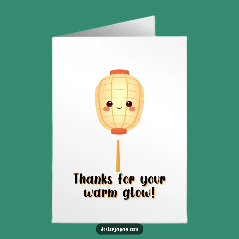 Free Printable Thank You Card: Glowing Lantern for Heartfelt Thanks
