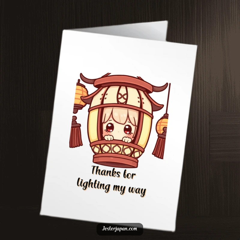Free Printable Thank You Card: A curious little character peers out from a traditional lantern with wide, amazed eyes.