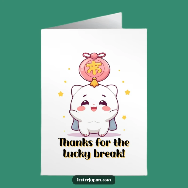 Free Printable Thank You Card: Lucky Charm Character Funny Downloadable Gift
