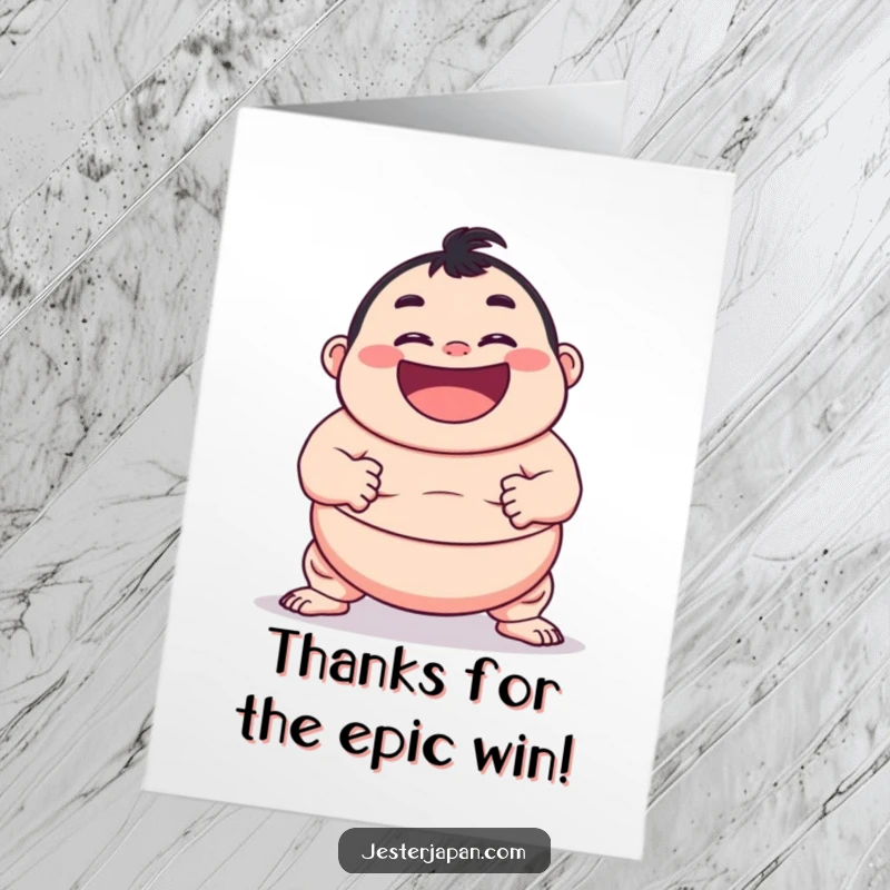 Funny Free Printable Thank You Card: A grinning sumo character in a wrestling stance, ready to thank you.